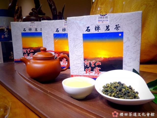 阿里山珠露