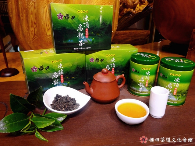 凍頂烏龍茶
