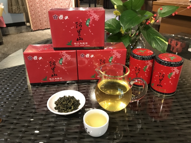 阿里山極品烏龍茶