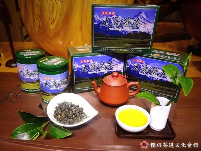 大禹嶺高冷茶