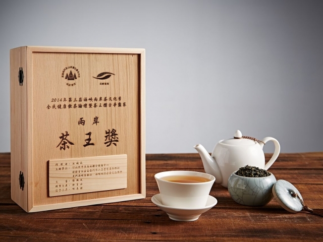 兩岸茶王獎